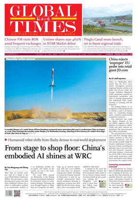 Cover of Global Times