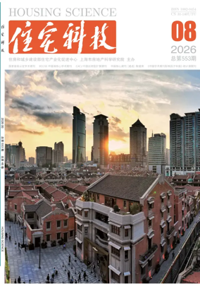 Cover of Housing Science