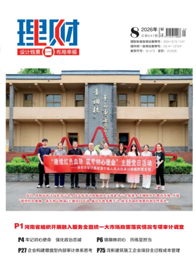 Cover of Licai