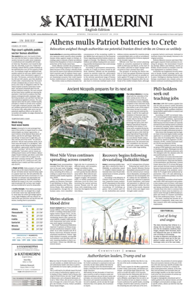 Cover of Kathimerini English
