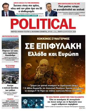 Cover of Political