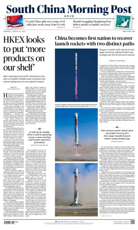 Cover of South China Morning Post