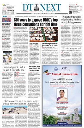 Cover of DT Next