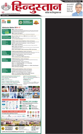 Cover of HH Meerut