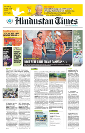 Cover of Hindustan Times (Chandigarh) - School