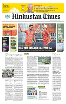 Cover of Hindustan Times (Delhi) - School