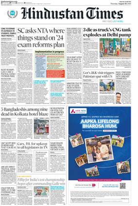 Cover of Hindustan Times (Delhi)