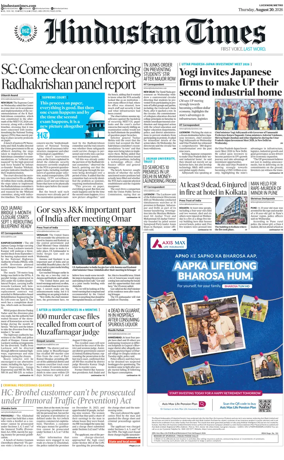 Cover of Hindustan Times (East UP)