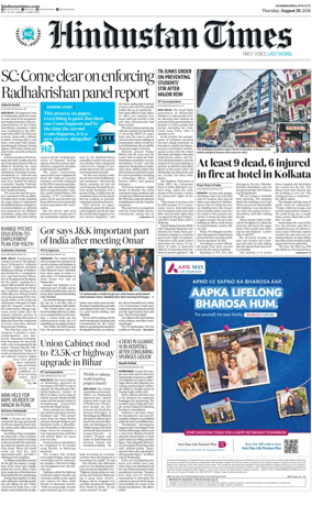 Cover of Hindustan Times (Jammu)