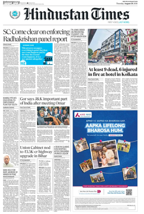 Cover of Hindustan Times ST (Jaipur)
