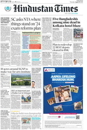 Cover of Hindustan Times ST (Mumbai)