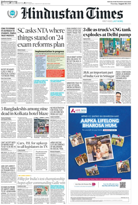Cover of Hindustan Times ST (Noida)
