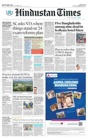 Cover of Hindustan Times Thane