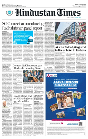 Cover of Hindustan Times Uttarakhand