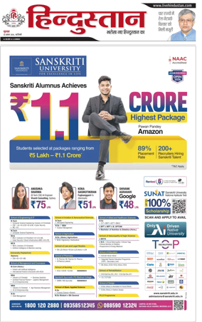 Cover of Hindustan