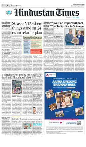 Cover of HT Punjab