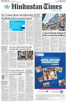 Cover of HT Rajasthan