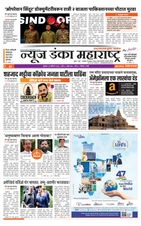 Cover of News Danka