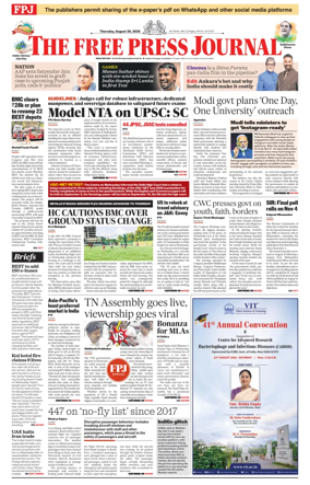Cover of The Free Press Journal
