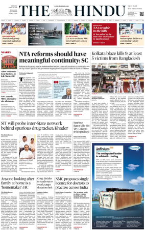 Cover of The Hindu (Bangalore)