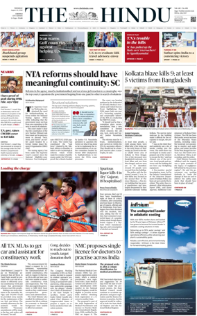 Cover of The Hindu (Chennai)