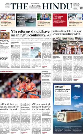 Cover of The Hindu (Coimbatore)
