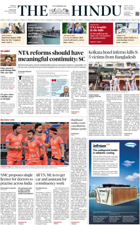 Cover of The Hindu (Erode)