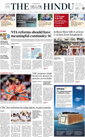 Cover of The Hindu (Hyderabad)