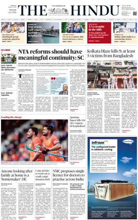 Cover of The Hindu (Mangalore)