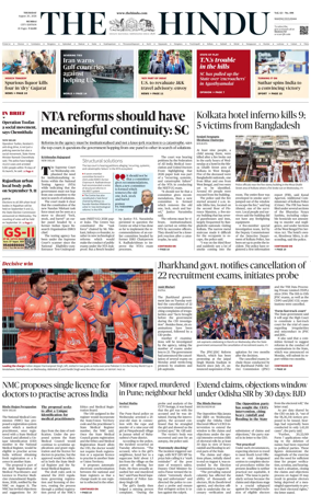 Cover of The Hindu (Mumbai)