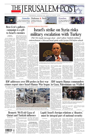 Cover of The Jerusalem Post