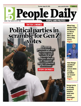Cover of People Daily ePaper