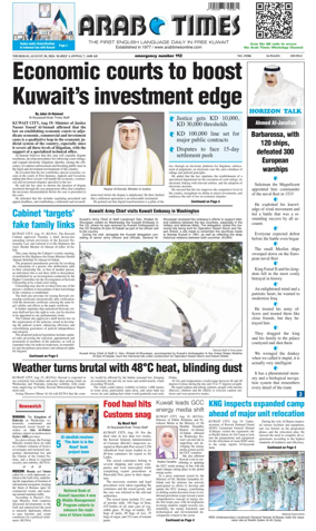 Cover of Arab Times