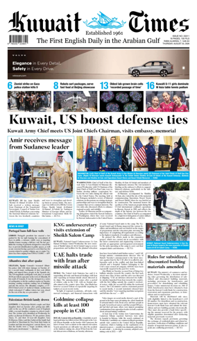 Cover of Kuwait Times