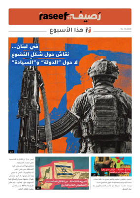 Cover of R22 ThisWeek