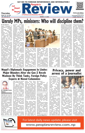 Cover of People's Review Weekly