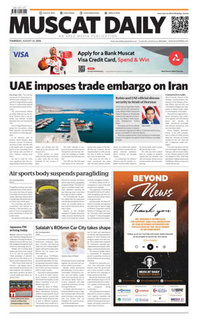 Cover of Muscat Daily