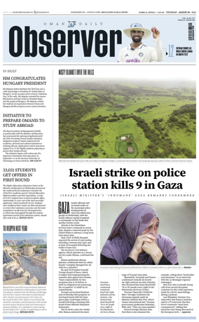 Cover of Oman Daily Observer