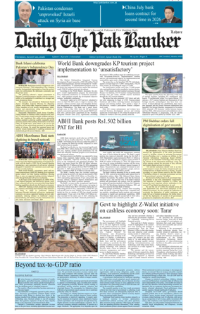 Cover of The Pak Banker