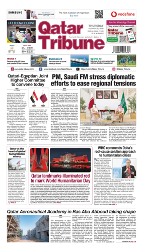 Cover of Qatar Tribune