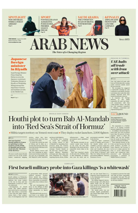 Cover of Arab News