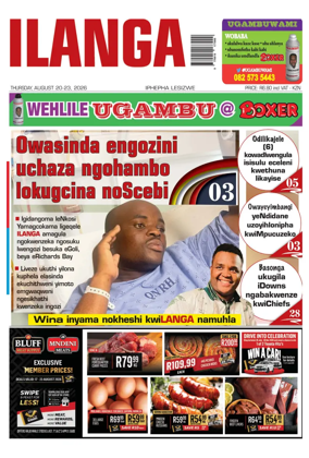 Cover of Ilanga