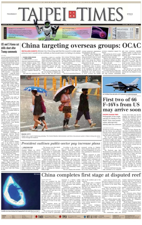 Cover of Taipei Times