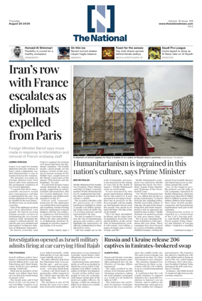 Cover of The National - News