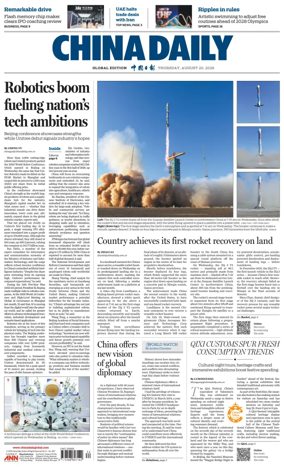 Cover of China Daily Global Edition (Europe)
