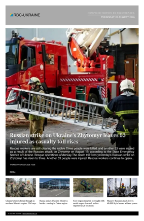 Cover of RBC-Ukraine