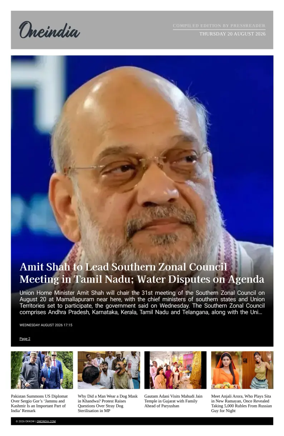 Cover of OneIndia