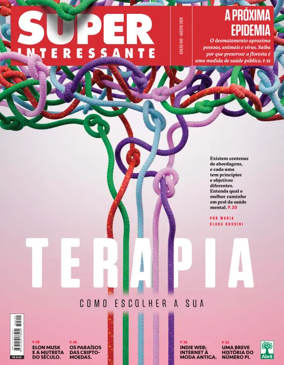 Cover of Superinteressante