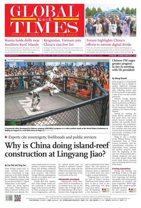 Cover of Global Times
