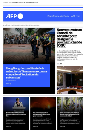 Cover of AFP